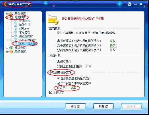 流星蝴蝶剑加电脑人_流星蝴蝶剑加机器人_流